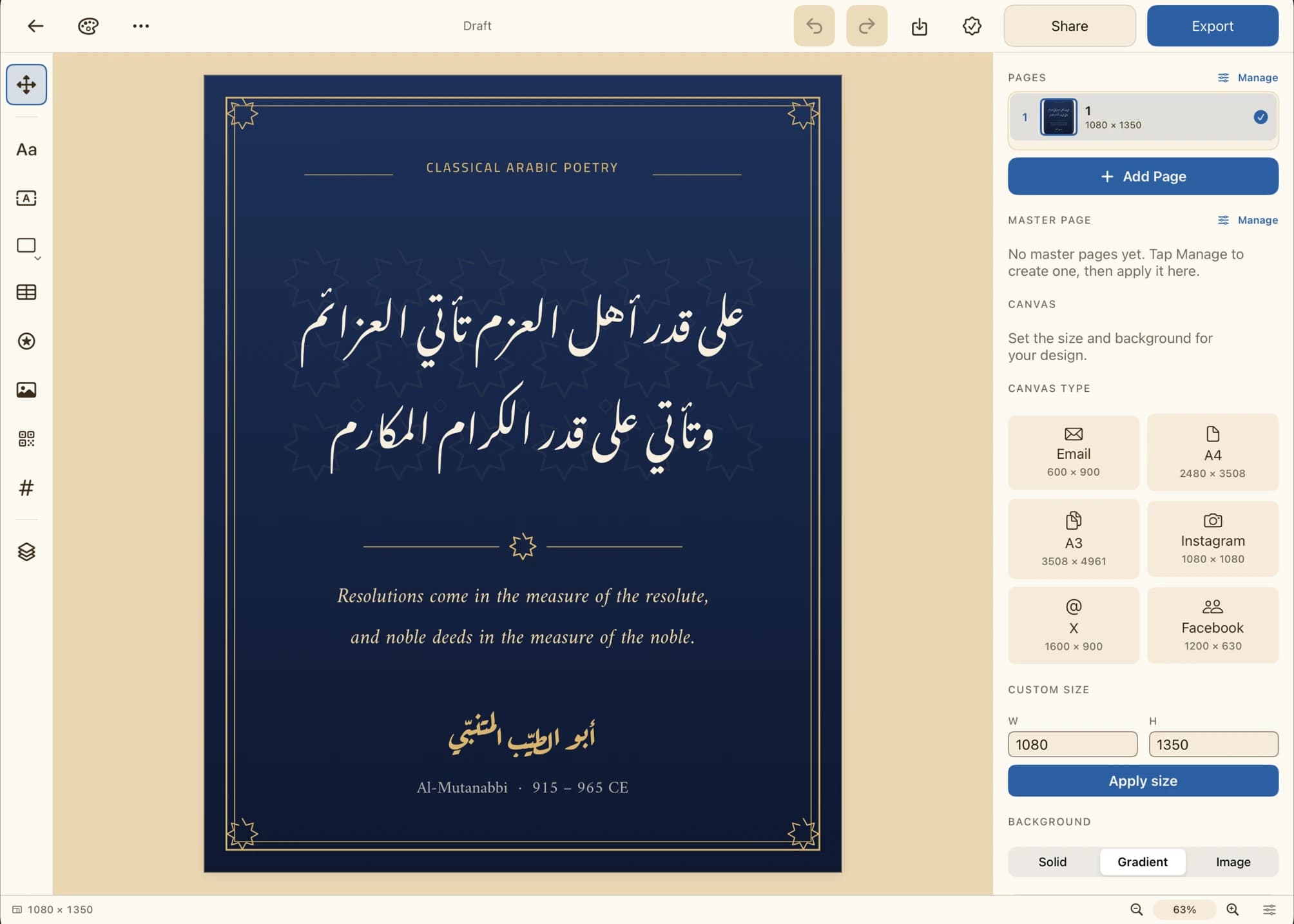 The Liwan editor on iPad with a navy poster of Al-Mutanabbi’s verse “على قدر أهل العزم تأتي العزائم” in white calligraphy, beside the page and canvas settings.